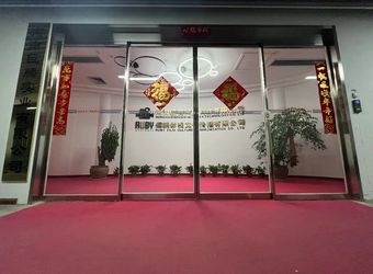 China Beijing Laimao Trading Co., Ltd.